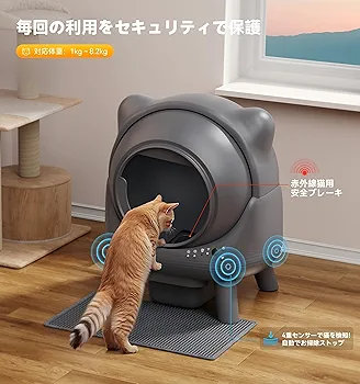 ✨自動猫トイレ✨ 内蔵バッテリー付き 安全センサー 自動清掃 臭わない 早い者勝ち‼️自動猫トイレ 内蔵バッテリー付き 安全センサー